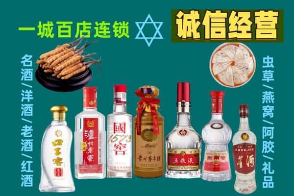 赣州南康区回收五粮液酒瓶
