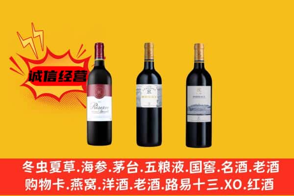 赣州南康区上门回收拉菲价格