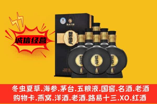 赣州南康区上门回收习酒价格