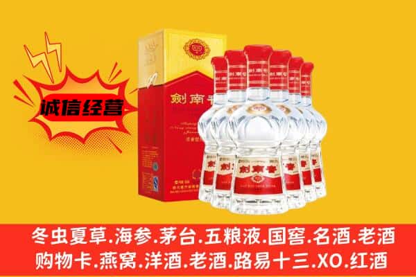 赣州南康区上门回收水晶剑价格