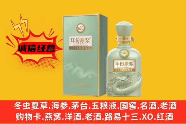 赣州南康区上门回收古井贡酒价格