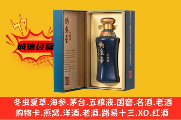 赣州南康区回收钓鱼台