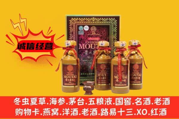 赣州南康区回收50年份茅台酒