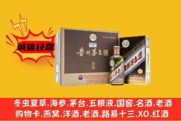 赣州南康区回收彩釉茅台酒