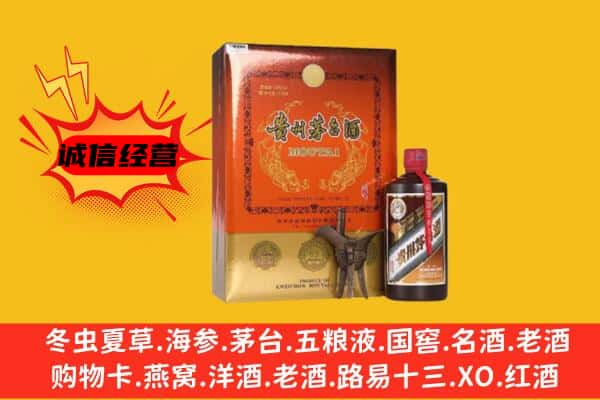 赣州南康区回收精品茅台酒