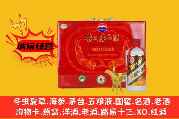 赣州南康区回收80年份茅台酒